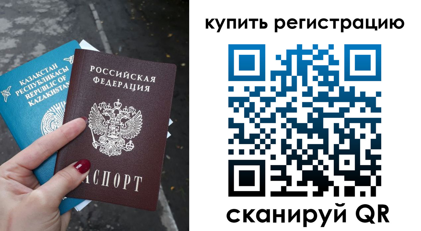 регистрация для дет. сада в Уфе